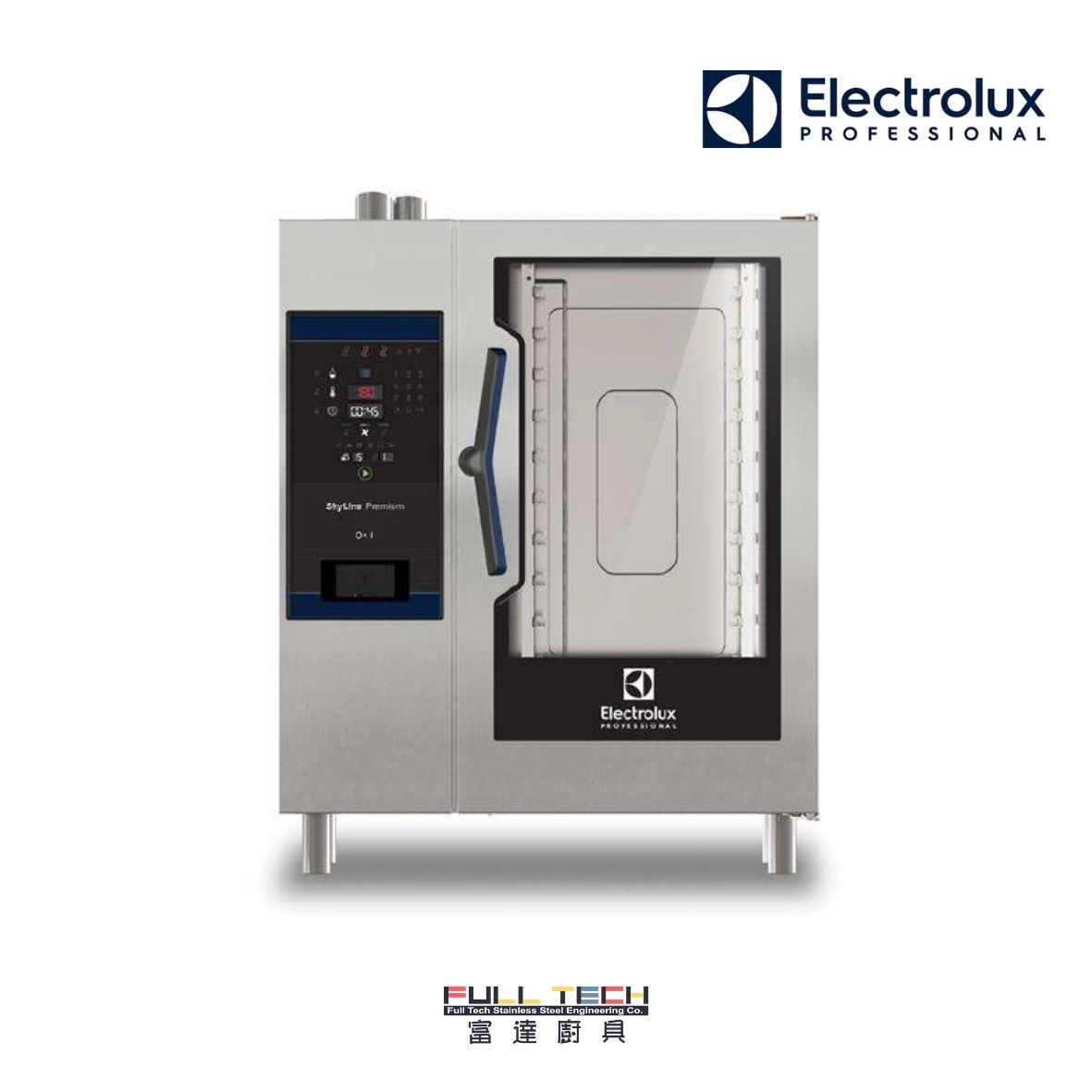 Electrolux SkyLine Premium 商用蒸烤焗爐 10GN 1/1 Lambda感測器 自動清洗 Combi Oven Full Tech