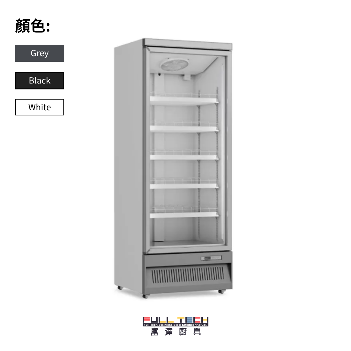 單玻璃門冷藏櫃,single glass door fridge