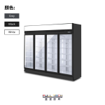 四玻璃門冷藏櫃|0–10°C|FC-DF250A-H - 富達廚具 Iccold 四玻璃門展示雪櫃(有燈箱)