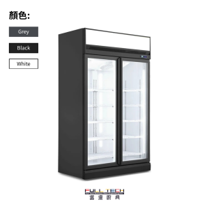 有燈箱的雙玻璃門展示雪櫃