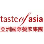 Taste of Asia_富達廚具客戶 Taste of Asia是富達廚具的客戶