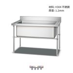 不銹鋼單星盆(大)