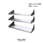 不銹鋼層架