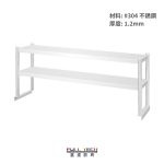不銹鋼工作台上架 (雙層)|提供訂造服務 - 富達廚具 不銹鋼雙層工作台上架