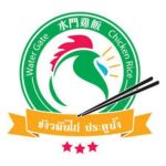 水門雞飯_富達廚具客戶 水門雞飯是富達廚具的客戶