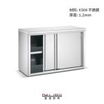 不銹鋼吊櫃