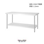 不銹鋼雙層工作檯