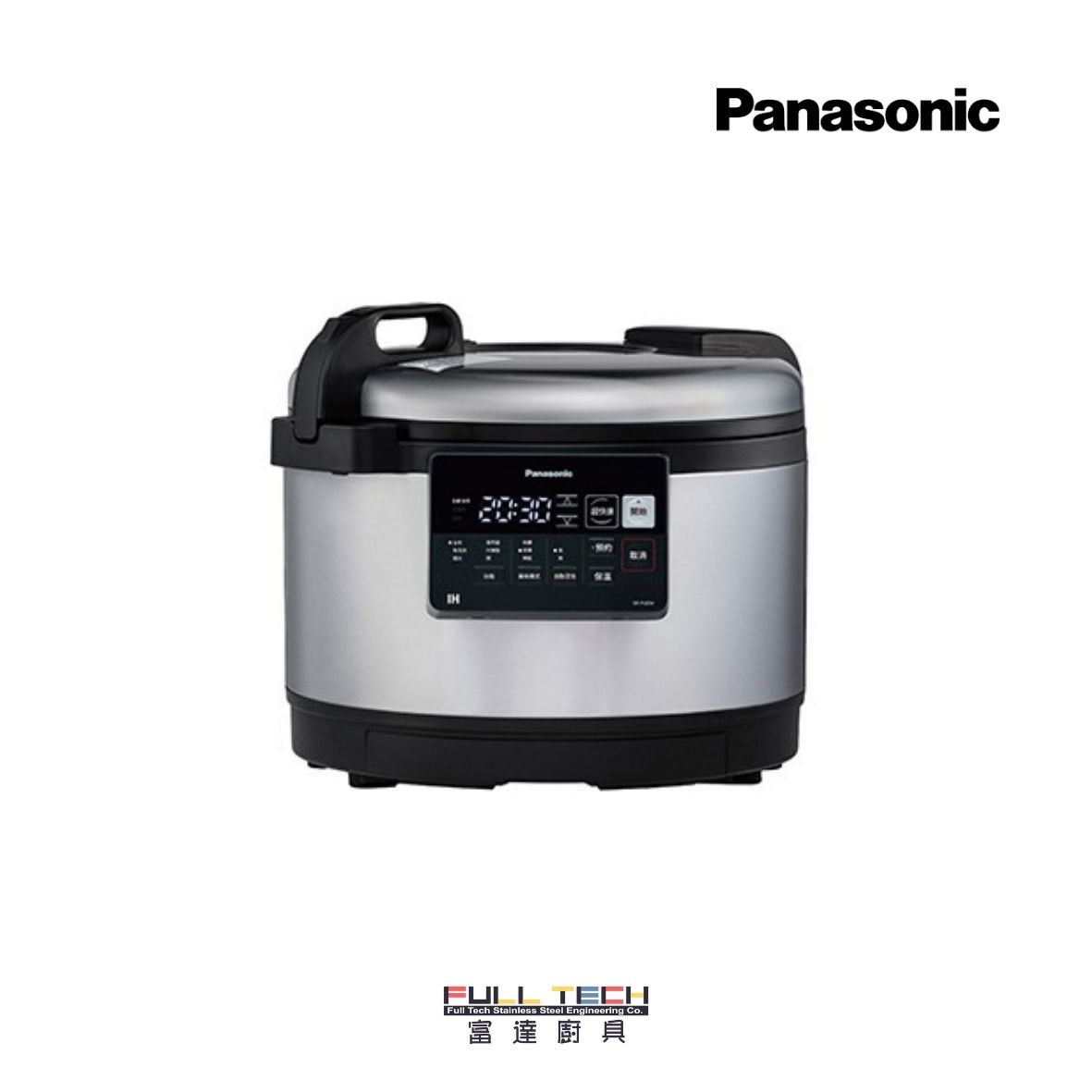 Panasonic 樂聲牌 商用IH電飯煲 SR-PGE54SD