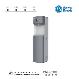 GE 納米過濾座地式氣泡水機 FSD20T4RTG Floor Standing Sparkling Water Dispenser