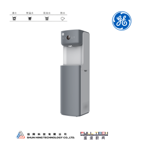 GE Nano Filtration Floor Standing Sparkling Water Dispenser FSD20T4RTG Floor Standing Sparkling Water Dispenser