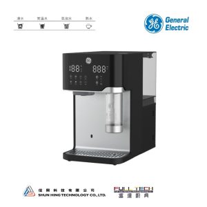 GE 座檯式納米過濾氣泡水機 CTS10NB Countertop Sparkling Water Dispenser