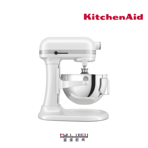 KitchenAid 5KSM55SXX Heavy Duty 5.2L 升降式商用攪拌機 (白色機身)