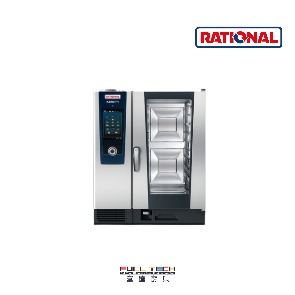 RATIONAL iCombi Pro 10-11 Universal Steam Oven RATIONAL iCombi Pro 10-1/1 Universal Steam Oven