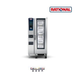 RATIONAL iCombi Pro 20-1/1 Universal Steam Oven