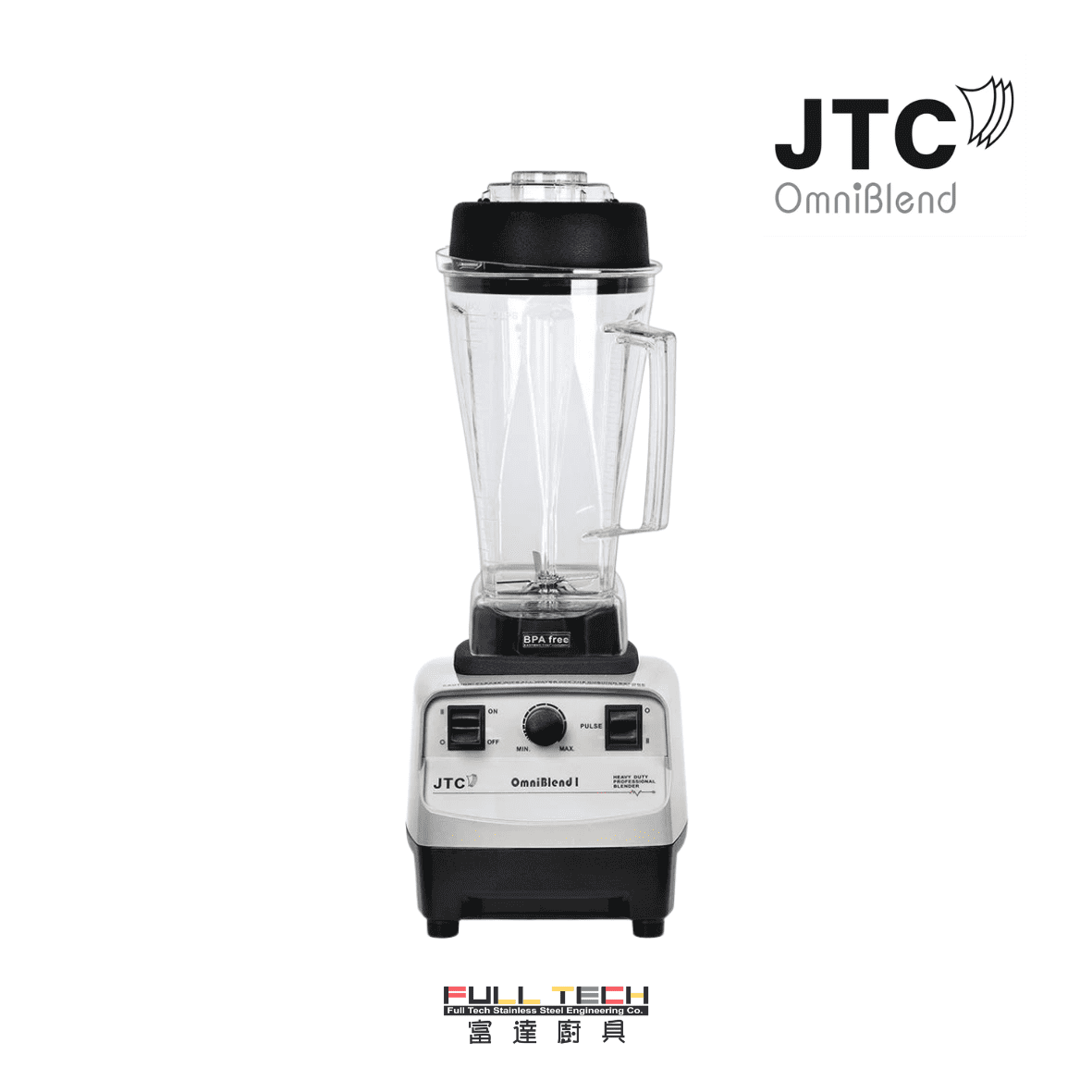 JTC OMNIBLEND TM-767 商用攪拌機/沙冰機