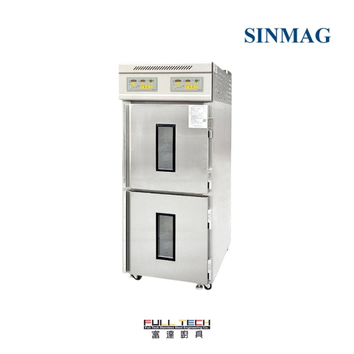 SINMAG 新麥 冷凍發酵櫃 DC-232S｜商用烘焙設備 - FULLTECH
