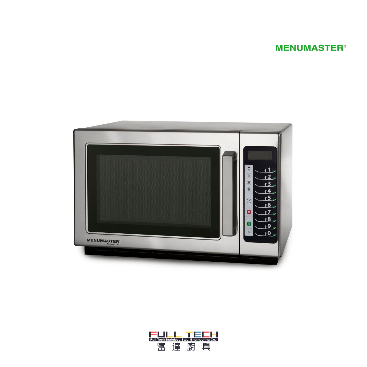 Menumaster 商用微波爐 (34公升) RCS511TS Menumaster RCS511TS 34公升商用微波爐