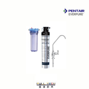 Pentair Everpure 4FC 商用濾水器單頭套裝機 (型號: SA30011)。具備 1.2 L/min 淨水流量及 3 m³ 總淨水量，專為香港餐飲業、冷飲機及水吧設計，高效過濾雜質，提供穩定及潔淨的商用食水。