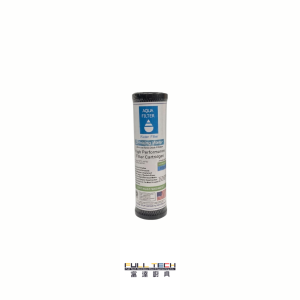 AQUA FILTERS 商用活性炭濾水芯