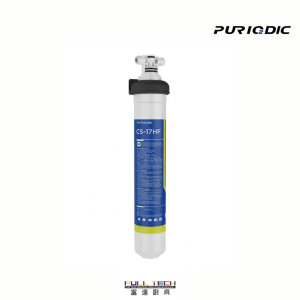 PURIODIC CS-17HF 商用級別濾水器。榮獲 NSF 42、53 及 401 三重認證，0.5微米精度高效隔除重金屬、微膠粒及退伍軍人症桿菌。高達8萬公升特大濾水量並有效防止水垢，是香港咖啡機及製冰機的最佳直飲水過濾防線。
