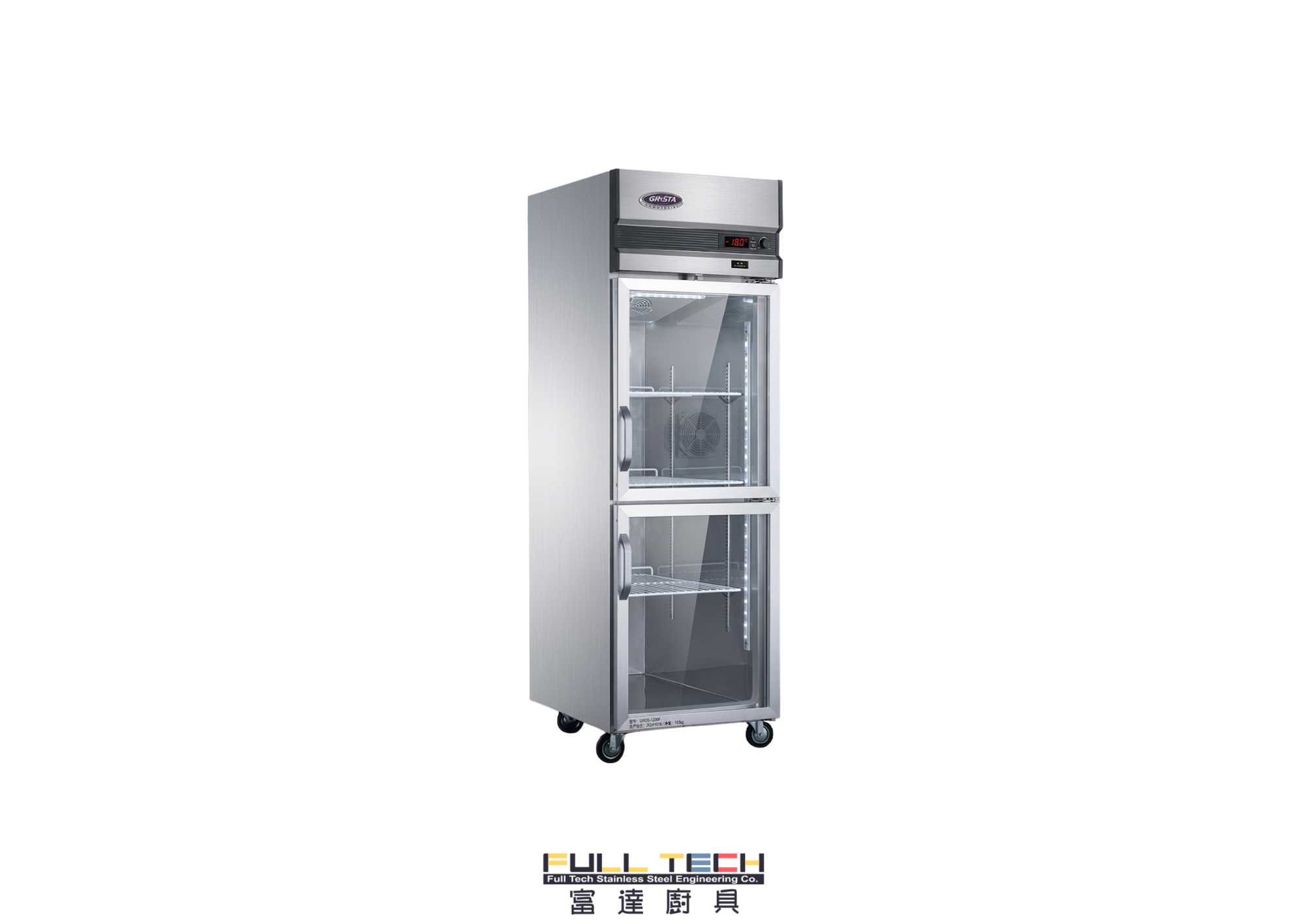 GRISTA SG500C2F 企身雙門玻璃商用風冷展示櫃。具備 350L 容量、620mm 慳位機身、SUS201 不銹鋼材質及無霜風冷技術，為香港餐廳水吧、茶飲店及便利店的最強陳列保鮮設備。