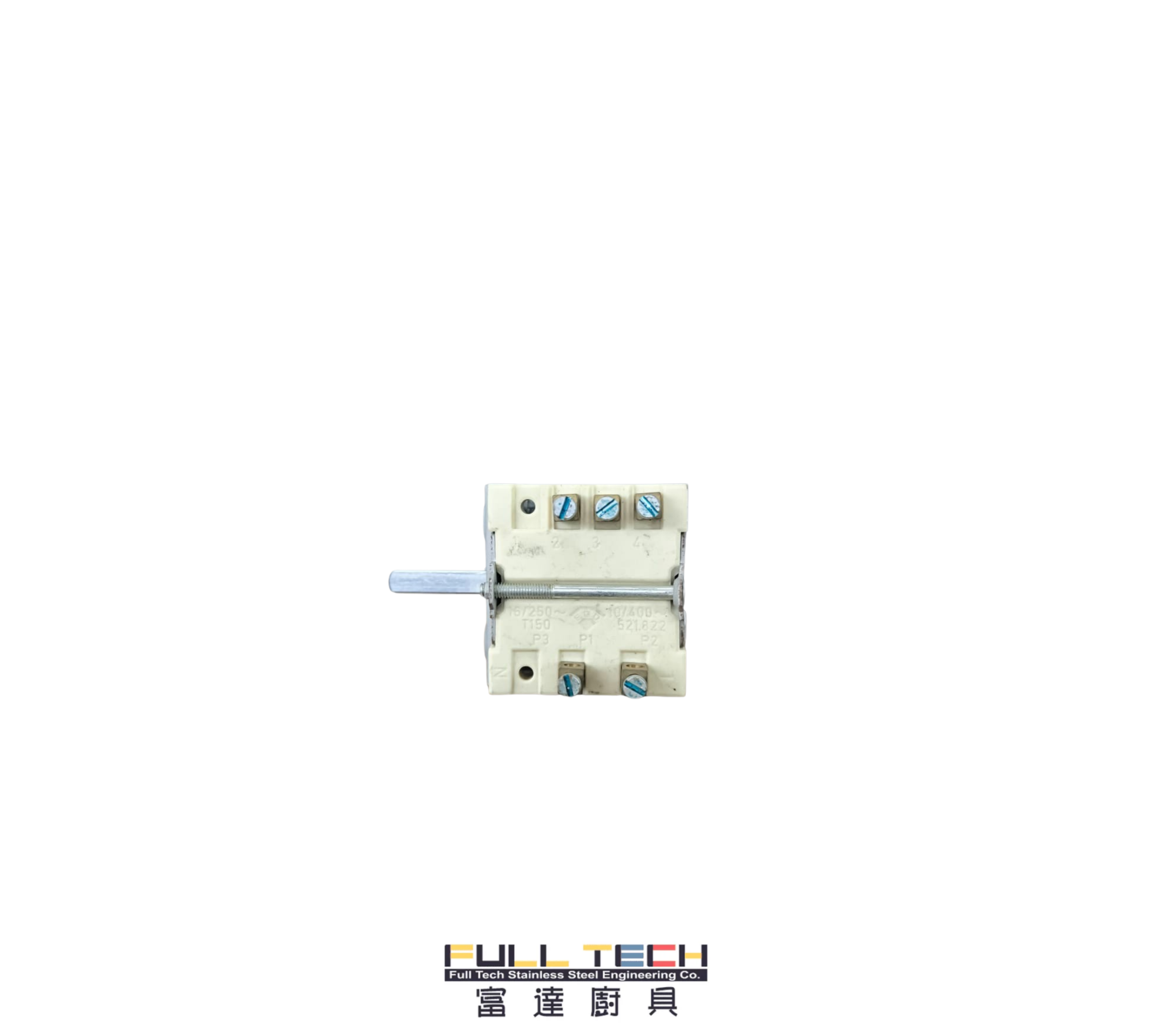 商用分段開關 (Rotary Selector Switch)。適用於商用焗爐、電熱平頭爐、煮麵機及保溫爐，精準控制發熱線火數與段數，耐高溫且高負載。提供全港食肆專業電路檢測、急修及零件更換服務。
