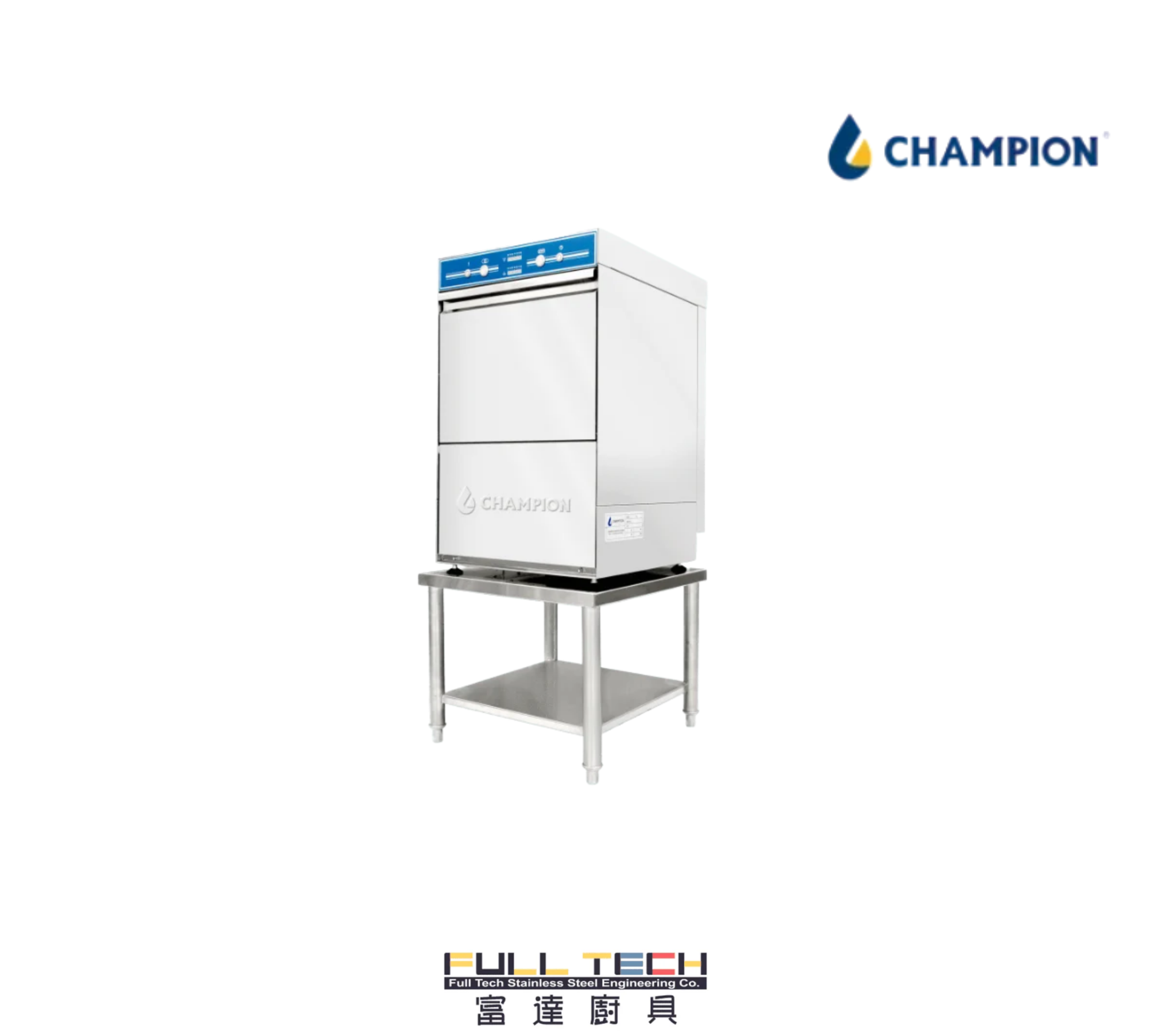 CHAMPION AS-40 觸控型檯下式洗杯機。專為狹小空間設計，只需 13A 單相供電，2分鐘極速完成清洗。配備 CHAMP-X 智能分配器及 360° 立體噴淋，符合 HACCP 衛生標準，適合酒吧及咖啡店水吧使用。