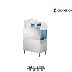 CHAMPION AS-44B(G) 智慧型單缸運輸帶式洗碗碟機。搭載第二代專利熱回收系統，每年節省高達 65% 電費。配備 380V 三相供電、瀞磁智能變頻主洗泵及 HACCP 認證，適合全港大型中西餐廳及中央廚房。