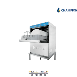 CHAMPION AS-50 智慧型檯下式洗碗碟機 (Under Counter Dishwasher)。專為狹窄空間設計，1.5分鐘極速清洗。搭載瀞磁變頻洗泵及大氣壓傳感器，靈活支援 220V 單相或 380V 三相供電，符合 HACCP 衛生標準，適合中西餐廳及水吧。